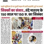 WhatsApp Image 2026-05-19 at 1.59.18 PM